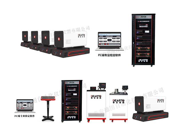 DTZ-02型 群爐熱電偶、熱電阻自動(dòng)檢定系統(tǒng)